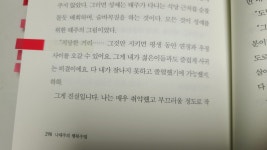 [fishcat6님의 서재] : 알라딘