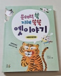 [jakop725님의 서재] : 알라딘