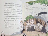 [알라딘서재]우리민담의 원래이야기, 콩쥐팥쥐 이야기를 만날 수 있었어요!