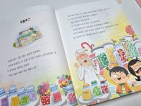 [뚜인님의 서재] : 알라딘