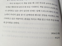 [알라딘서재]#자녀교육법 #서울대석학이알려주는자녀교육법 #자녀와의소통