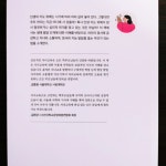 [알라딘서재]서울대 석학이 알려주는 자녀교육법 : 자녀와의 소통 서울대 석학이 알려주는 자녀교육법 : 자녀와의 소통