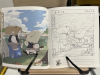 [알라딘서재]서평)행복한 순간의 기록_사각사각 그림일기 컬러링북 서평)행복한 순간의 기록_사각사각 그림일기 컬러링북