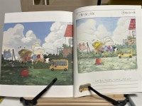 [알라딘서재]서평)행복한 순간의 기록_사각사각 그림일기 컬러링북 서평)행복한 순간의 기록_사각사각 그림일기 컬러링북