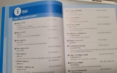 [알라딘서재]상황별 대화식 생활영어