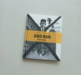 [알라딘서재]프란츠 카프카 안내서 프란츠 카프카 안내서