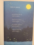 [꿀꿀이와송아지] : 알라딘