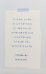 [알라딘서재](서평) 황인선의 글쓰기 생각력 -황인선 作- (생각을 글로 옮기는 방법에 대한 이야기)