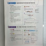 [알라딘서재]우리 아이 첫 수학 교재, 기초부터 탄탄하게! [수력충전 기본 초등수학] 우리 아이 첫 수학 교재, 기초부터 탄탄하게! [수력충전 기본...