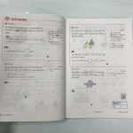 [알라딘서재]우리 아이 첫 수학 교재, 기초부터 탄탄하게! [수력충전 기본 초등수학] 우리 아이 첫 수학 교재, 기초부터 탄탄하게! [수력충전 기본...