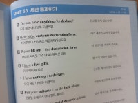 [알라딘서재]상황별 대화식 생활영어