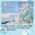 [알라딘서재]어른,아이 모두가 읽어봤으면 좋겠다!