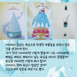[알라딘서재]어른,아이 모두가 읽어봤으면 좋겠다!