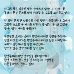 [알라딘서재]어른,아이 모두가 읽어봤으면 좋겠다!
