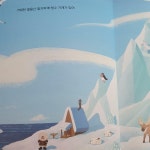 [알라딘서재]얼음산 빙수 가게 얼음산 빙수 가게