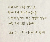 [친절한 묘묘씨님의 서재] : 알라딘