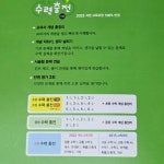 [알라딘서재]2022 개정 교육과정 반영 초등 수학 첫 교재, [수력충전 기본 1-2] 2022 개정 교육과정 반영 초등 수학 첫 교재, [수력충전 기본 1-2]