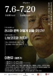 [알라딘서재]갤러리 까르찌나 강연