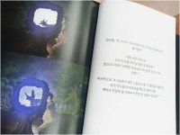 [알라딘서재][서평]주니삼촌의 공룡 애니멀쇼 [서평]주니삼촌의 공룡 애니멀쇼