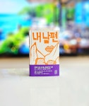 [친절한 묘묘씨님의 서재] : 알라딘
