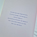 [초록빛정원] : 알라딘