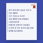 [알라딘서재]함께 읽기를 시작했어요.
