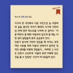 [알라딘서재]함께 읽기를 시작했어요.