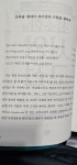 [알라딘서재]여름방학 여행가기 전에 참 잘샀어요