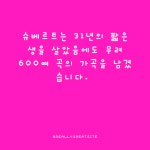 [알라딘서재]클래식 듣는 맛 클래식 듣는 맛