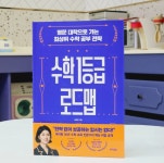 [엄딱곤쥬의 책돋보기] : 알라딘