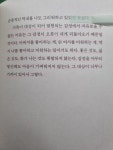 [알라딘서재]2024-07-01 작성된 글 2024-07-01 작성된 글