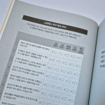 [알라딘서재]아픈 줄도 모르고 살아가는 요즘 어른을 위한 마음공부를 읽고 아픈 줄도 모르고 살아가는 요즘 어른을 위한 마음공부를 읽고