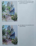 [알라딘서재]김성호 외 2인 작가님의 <하루 한 장 어반 스케치>를 읽고 김성호 외 2인 작가님의 <하루 한 장 어반 스케치>를 읽고