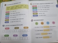 [알라딘서재]옥효진 선생님의 매일매일 문해력 왕 1/성안북스 옥효진 선생님의 매일매일 문해력 왕 1/성안북스