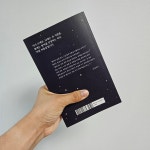 [younha0127님의 서재] : 알라딘