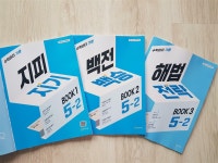 [알라딘서재]초등수학문제집 수학리더 기본 5-2로 2학기 예습해요~ 초등수학문제집 수학리더 기본 5-2로 2학기 예습해요~