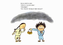 [알라딘서재]닿지 못한 마음