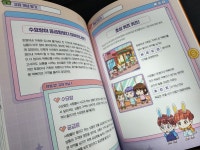 [알라딘서재]토깽이네 경제 오락실 토깽이네 경제 오락실