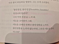 [알라딘서재][오늘의 한문장] 만질 수 있는 생각 [오늘의 한문장] 만질 수 있는 생각