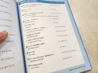 [알라딘서재]상황별 대화식 생활영어 (시원스쿨닷컴) 상황별 대화식 생활영어 (시원스쿨닷컴)