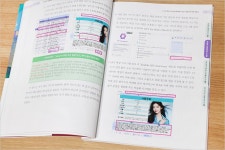 [알라딘서재]업무에서 바로 써먹는 생성형 AI 활용