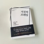 [몽스타1980의 책방] : 알라딘