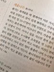 [알라딘서재]나의 첫 생태도감 식물 편 : 나무 | 지경옥 글 | 이기숙 사진 | 지성사