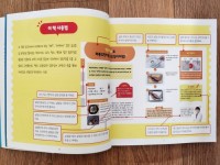 [알라딘서재]두근두근! 집콕 실험실 두근두근! 집콕 실험실