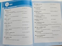 [알라딘서재]상황별 대화식 생활영어