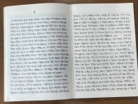 [알라딘서재]지난주의 독서모임