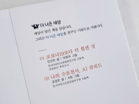 [suny7957님의 서재] : 알라딘