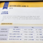 [알라딘서재]초보자에게 완전 추천하는 영어책