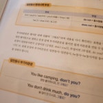 [알라딘서재]초보자에게 완전 추천하는 영어책 초보자에게 완전 추천하는 영어책 