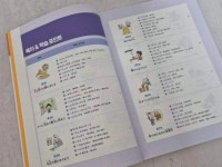 [알라딘서재]독해력을 올리는 속담 이야기 일본어 독해 초급